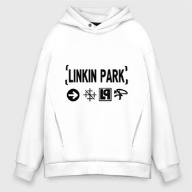 Мужское худи Oversize хлопок с принтом Linkin Park в Екатеринбурге, френч-терри — 70% хлопок, 30% полиэстер. Мягкий теплый начес внутри —100% хлопок | боковые карманы, эластичные манжеты и нижняя кромка, капюшон на магнитной кнопке | linkin park | rock | альтернативный метал | альтернативный рок | линкин парк | ню метал | рок | рэпкор | электроник рок
