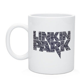 Кружка с принтом Linkin Park в Екатеринбурге, керамика | объем — 330 мл, диаметр — 80 мм. Принт наносится на бока кружки, можно сделать два разных изображения | linkin park | rock | альтернативный метал | альтернативный рок | линкин парк | ню метал | рок | рэпкор | электроник рок