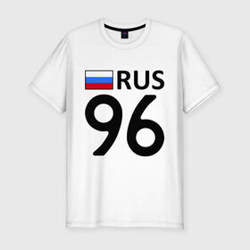 Мужская футболка премиум с принтом Свердловская область (96) в Екатеринбурге, 92% хлопок, 8% лайкра | приталенный силуэт, круглый вырез ворота, длина до линии бедра, короткий рукав | 