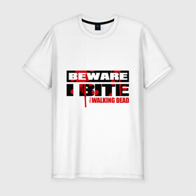 Мужская футболка премиум с принтом Beware i bite в Екатеринбурге, 92% хлопок, 8% лайкра | приталенный силуэт, круглый вырез ворота, длина до линии бедра, короткий рукав | the walking dead | кино