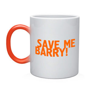 Кружка хамелеон с принтом Save me, Barry! в Екатеринбурге, керамика | меняет цвет при нагревании, емкость 330 мл | misfits