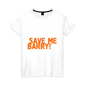 Женская футболка хлопок с принтом Save me, Barry! в Екатеринбурге, 100% хлопок | прямой крой, круглый вырез горловины, длина до линии бедер, слегка спущенное плечо | Тематика изображения на принте: misfits