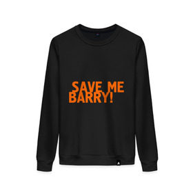 Женский свитшот хлопок с принтом Save me, Barry! в Екатеринбурге, 100% хлопок | прямой крой, круглый вырез, на манжетах и по низу широкая трикотажная резинка  | misfits