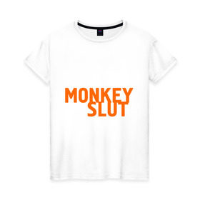 Женская футболка хлопок с принтом Monkey slut в Екатеринбурге, 100% хлопок | прямой крой, круглый вырез горловины, длина до линии бедер, слегка спущенное плечо | misfits