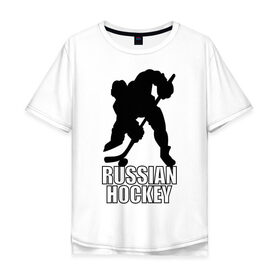 Мужская футболка хлопок Oversize с принтом Russian hockey (Русский хоккей). в Екатеринбурге, 100% хлопок | свободный крой, круглый ворот, “спинка” длиннее передней части | Тематика изображения на принте: hockey | russian hockey | болельщик | болельщикам | русский хоккей | спорт | спортсмен | фанат | фанатам | хоккеист | хоккей