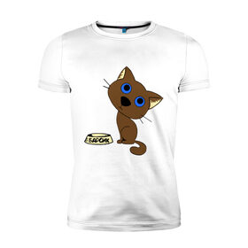 Мужская футболка премиум с принтом Котёнок с миской в Екатеринбурге, 92% хлопок, 8% лайкра | приталенный силуэт, круглый вырез ворота, длина до линии бедра, короткий рукав | котенок | котик | милый котенок