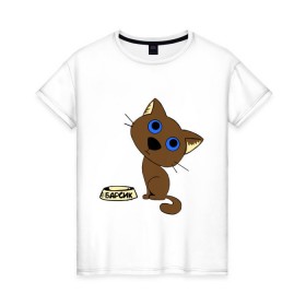 Женская футболка хлопок с принтом Котёнок с миской в Екатеринбурге, 100% хлопок | прямой крой, круглый вырез горловины, длина до линии бедер, слегка спущенное плечо | котенок | котик | милый котенок