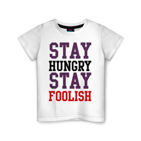 Детская футболка хлопок с принтом Stay hungry stay foolish в Екатеринбурге, 100% хлопок | круглый вырез горловины, полуприлегающий силуэт, длина до линии бедер | apple | jobs | stay hungry stay foolish | steve jobs | джобс