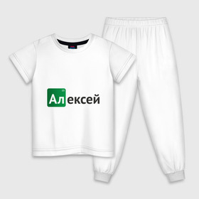 Детская пижама хлопок с принтом Алексей в Екатеринбурге, 100% хлопок |  брюки и футболка прямого кроя, без карманов, на брюках мягкая резинка на поясе и по низу штанин
 | breaking bad | алексей | во все тяжкие | имена | леша