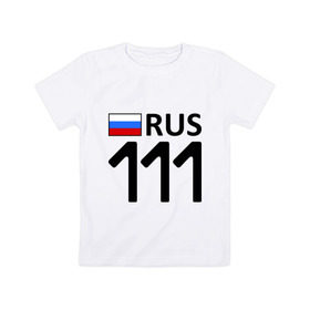 Детская футболка хлопок с принтом Республика Коми (111) в Екатеринбурге, 100% хлопок | круглый вырез горловины, полуприлегающий силуэт, длина до линии бедер | 111 | авторегион | регионы | республика коми | сыктывкар