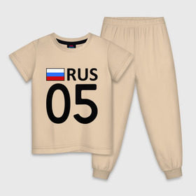 Детская пижама хлопок с принтом Республика Дагестан (05) в Екатеринбурге, 100% хлопок |  брюки и футболка прямого кроя, без карманов, на брюках мягкая резинка на поясе и по низу штанин
 | 05 | авторегионы | дагестан. | регион