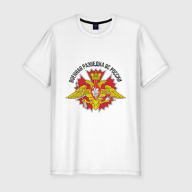 Мужская футболка премиум с принтом Военная разведка(2) в Екатеринбурге, 92% хлопок, 8% лайкра | приталенный силуэт, круглый вырез ворота, длина до линии бедра, короткий рукав | 