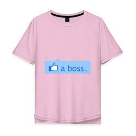 Мужская футболка хлопок Oversize с принтом Я босс. в Екатеринбурге, 100% хлопок | свободный крой, круглый ворот, “спинка” длиннее передней части | boss | like | like a boss | интернет приколы | прикольные картинки