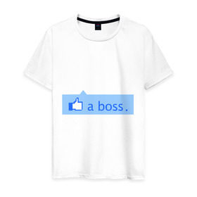 Мужская футболка хлопок с принтом Я босс. в Екатеринбурге, 100% хлопок | прямой крой, круглый вырез горловины, длина до линии бедер, слегка спущенное плечо. | boss | like | like a boss | интернет приколы | прикольные картинки