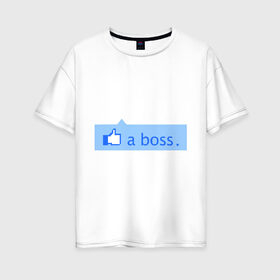 Женская футболка хлопок Oversize с принтом Я босс в Екатеринбурге, 100% хлопок | свободный крой, круглый ворот, спущенный рукав, длина до линии бедер
 | boss | like | like a boss | интернет приколы | прикольные картинки