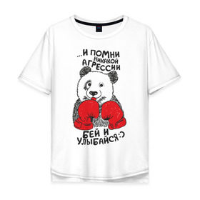 Мужская футболка хлопок Oversize с принтом Бей и улыбайся в Екатеринбурге, 100% хлопок | свободный крой, круглый ворот, “спинка” длиннее передней части | Тематика изображения на принте: панда