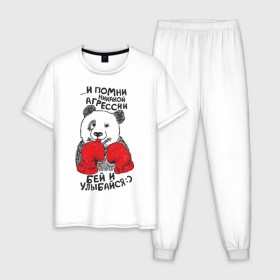 Мужская пижама хлопок с принтом Бей и улыбайся в Екатеринбурге, 100% хлопок | брюки и футболка прямого кроя, без карманов, на брюках мягкая резинка на поясе и по низу штанин
 | Тематика изображения на принте: панда