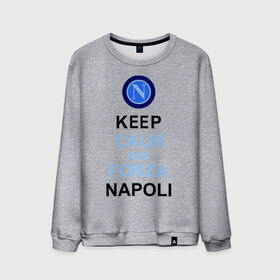 Мужской свитшот хлопок с принтом keep calm and forza napoli в Екатеринбурге, 100% хлопок |  | Тематика изображения на принте: forza napoli | keep calm | кип калм | наполи | спорт | футбол