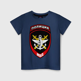 Детская футболка хлопок с принтом Транспортная полиция в Екатеринбурге, 100% хлопок | круглый вырез горловины, полуприлегающий силуэт, длина до линии бедер | мвд | милиция | силовики | транспортная | транспортная поличия