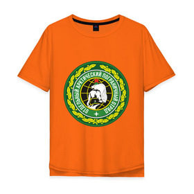 Мужская футболка хлопок Oversize с принтом Отдельный арктический пограничный отряд в Екатеринбурге, 100% хлопок | свободный крой, круглый ворот, “спинка” длиннее передней части | арктика | отряд | погран | пограничный