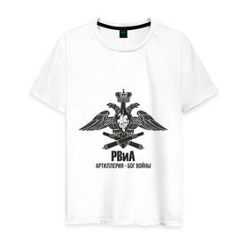 Мужская футболка хлопок с принтом РВиА(2) в Екатеринбурге, 100% хлопок | прямой крой, круглый вырез горловины, длина до линии бедер, слегка спущенное плечо. | армейские | артиллерия  бог войны | войска | силовые структуры