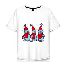 Мужская футболка хлопок Oversize с принтом Три снеговика в Екатеринбурге, 100% хлопок | свободный крой, круглый ворот, “спинка” длиннее передней части | новый год | снег | снеговик | снеговики | снеговички | три снеговика | шапка