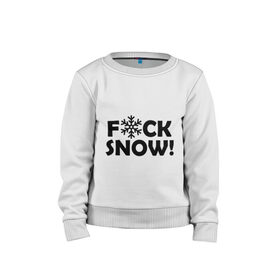 Детский свитшот хлопок с принтом F@ck snow в Екатеринбурге, 100% хлопок | круглый вырез горловины, эластичные манжеты, пояс и воротник | f@ck snow | зима | надоел снег | ненавижу снег | снег | снежок
