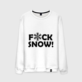 Мужской свитшот хлопок с принтом F@ck snow в Екатеринбурге, 100% хлопок |  | f@ck snow | зима | надоел снег | ненавижу снег | снег | снежок
