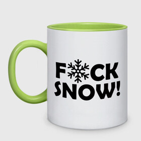 Кружка двухцветная с принтом F@ck snow в Екатеринбурге, керамика | объем — 330 мл, диаметр — 80 мм. Цветная ручка и кайма сверху, в некоторых цветах — вся внутренняя часть | f@ck snow | зима | надоел снег | ненавижу снег | снег | снежок