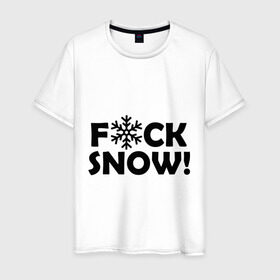 Мужская футболка хлопок с принтом F@ck snow в Екатеринбурге, 100% хлопок | прямой крой, круглый вырез горловины, длина до линии бедер, слегка спущенное плечо. | Тематика изображения на принте: f@ck snow | зима | надоел снег | ненавижу снег | снег | снежок