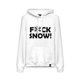Женская толстовка хлопок с принтом F@ck snow в Екатеринбурге, френч-терри, мягкий теплый начес внутри (100% хлопок) | карман-кенгуру, эластичные манжеты и нижняя кромка, капюшон с подкладом и шнурком | f@ck snow | зима | надоел снег | ненавижу снег | снег | снежок