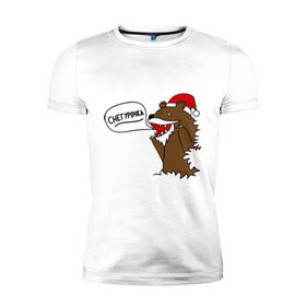 Мужская футболка премиум с принтом Медведь дед мороз в Екатеринбурге, 92% хлопок, 8% лайкра | приталенный силуэт, круглый вырез ворота, длина до линии бедра, короткий рукав | merry christmas | интернет прикол | медведь | новогодние подарки | новогодний колпак | новогодний подарок | новый год | подарок | рождество | снегурочка
