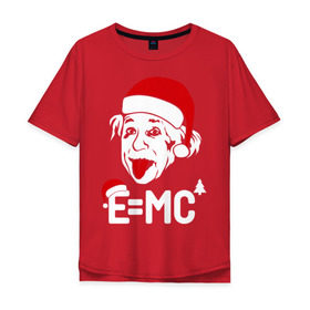 Мужская футболка хлопок Oversize с принтом Альберт Эйнштейн - формула нового года в Екатеринбурге, 100% хлопок | свободный крой, круглый ворот, “спинка” длиннее передней части | santa | альберт эйнштейн   формула нового года | емс | клаус | санта | санта клаус | эйнштейн