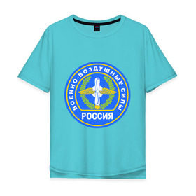 Мужская футболка хлопок Oversize с принтом ВВС в Екатеринбурге, 100% хлопок | свободный крой, круглый ворот, “спинка” длиннее передней части | армейские | ввс | военно   воздушные силы | россия | силовые структуры