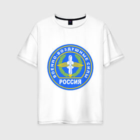 Женская футболка хлопок Oversize с принтом ВВС в Екатеринбурге, 100% хлопок | свободный крой, круглый ворот, спущенный рукав, длина до линии бедер
 | армейские | ввс | военно   воздушные силы | россия | силовые структуры