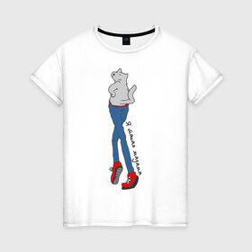 Женская футболка хлопок с принтом Я такая Мадама! в Екатеринбурге, 100% хлопок | прямой крой, круглый вырез горловины, длина до линии бедер, слегка спущенное плечо | кошка в кедах | кошка мадама