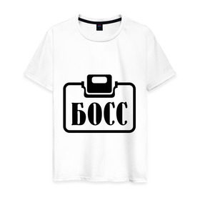 Мужская футболка хлопок с принтом Бейджик (Босс) в Екатеринбурге, 100% хлопок | прямой крой, круглый вырез горловины, длина до линии бедер, слегка спущенное плечо. | бейджик (босс) | босс | работа | руководитель | шеф