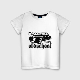 Детская футболка хлопок с принтом Oldschool в Екатеринбурге, 100% хлопок | круглый вырез горловины, полуприлегающий силуэт, длина до линии бедер | oldschool | авто | автомобильные | классика | машина | ретро | старая
школа