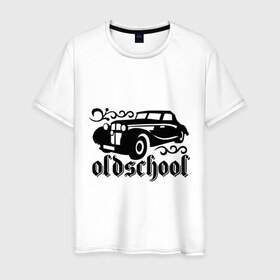 Мужская футболка хлопок с принтом Oldschool в Екатеринбурге, 100% хлопок | прямой крой, круглый вырез горловины, длина до линии бедер, слегка спущенное плечо. | oldschool | авто | автомобильные | классика | машина | ретро | старая
школа