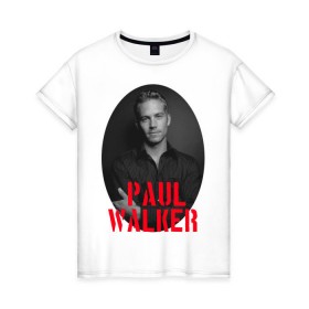 Женская футболка хлопок с принтом Paul Walker в Екатеринбурге, 100% хлопок | прямой крой, круглый вырез горловины, длина до линии бедер, слегка спущенное плечо | 