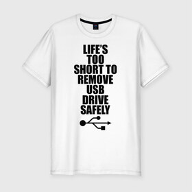 Мужская футболка премиум с принтом Жизнь слишком коротка. в Екатеринбурге, 92% хлопок, 8% лайкра | приталенный силуэт, круглый вырез ворота, длина до линии бедра, короткий рукав | другие | жизнь слишком коротка | прикольные надписи | флешка