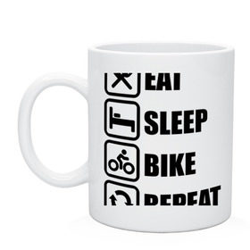 Кружка с принтом Eat Sleep Bike Repeat в Екатеринбурге, керамика | объем — 330 мл, диаметр — 80 мм. Принт наносится на бока кружки, можно сделать два разных изображения | Тематика изображения на принте: bike | eat | eat sleep bike repeat | repeat | sleep | велоспорт | кровать | спорт