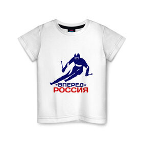 Детская футболка хлопок с принтом Вперед Россия в Екатеринбурге, 100% хлопок | круглый вырез горловины, полуприлегающий силуэт, длина до линии бедер | Тематика изображения на принте: вперед россия glow | зимний вид спорта | лыжник | олимпиада | россия | спорт