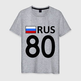 Мужская футболка хлопок с принтом Забайкальский край (80) в Екатеринбурге, 100% хлопок | прямой крой, круглый вырез горловины, длина до линии бедер, слегка спущенное плечо. | 