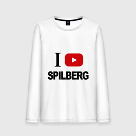 Мужской лонгслив хлопок с принтом I love Spilberg в Екатеринбурге, 100% хлопок |  | i love spilberg | sasha spilberg | видеоблоггер | люблю спилберг | саша спилберг