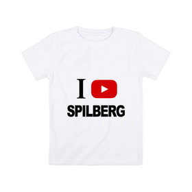 Детская футболка хлопок с принтом I love Spilberg в Екатеринбурге, 100% хлопок | круглый вырез горловины, полуприлегающий силуэт, длина до линии бедер | i love spilberg | sasha spilberg | видеоблоггер | люблю спилберг | саша спилберг