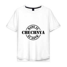 Мужская футболка хлопок Oversize с принтом Made in Chechnya (сделано в Чечне) в Екатеринбурге, 100% хлопок | свободный крой, круглый ворот, “спинка” длиннее передней части | made in chechnya | регионы россии | сделано в чечне | чечня