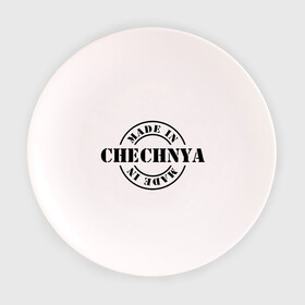 Тарелка 3D с принтом Made in Chechnya (сделано в Чечне) в Екатеринбурге, фарфор | диаметр - 210 мм
диаметр для нанесения принта - 120 мм | Тематика изображения на принте: made in chechnya | регионы россии | сделано в чечне | чечня