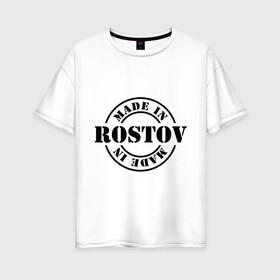 Женская футболка хлопок Oversize с принтом Made in Rostov (сделано в Ростове) в Екатеринбурге, 100% хлопок | свободный крой, круглый ворот, спущенный рукав, длина до линии бедер
 | made in rostov | регионы россии | ростовская область | сделано в ростове