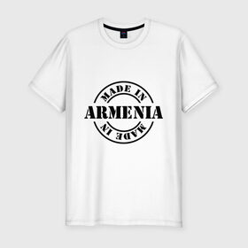 Мужская футболка премиум с принтом Made in Armenia (сделано в Армении) в Екатеринбурге, 92% хлопок, 8% лайкра | приталенный силуэт, круглый вырез ворота, длина до линии бедра, короткий рукав | made in armenia | армения | сделано в армении | туристические